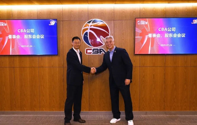 CBA新赛季常规比赛结束后新增“潜力赛” ，球迷